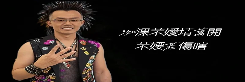 Shamatte (杀马特) on BNB Chain: Meme Coin Overview, Metrics, Risks, and How to Trade