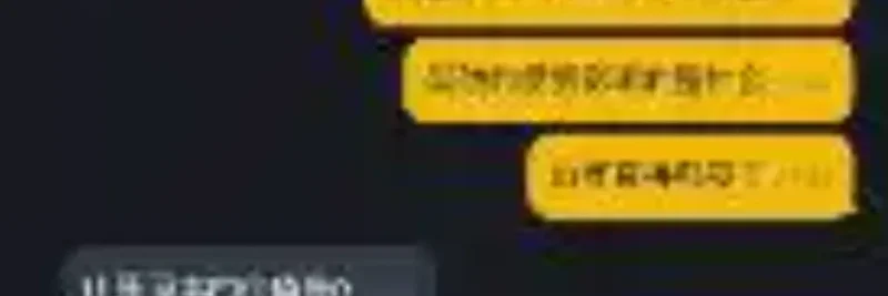 BNB Chain上のShanzhai Original Value Is Zero (山寨原本的价值是0):ミームトークン概要、市場データ、取引ガイド