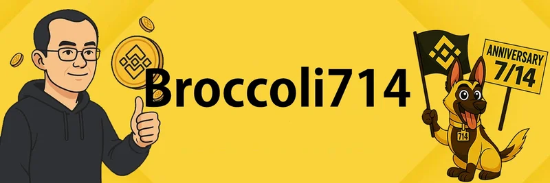 BROCCOLI714（CZ 的狗）在 BNB Chain：代币经济学、上架、风险与社区