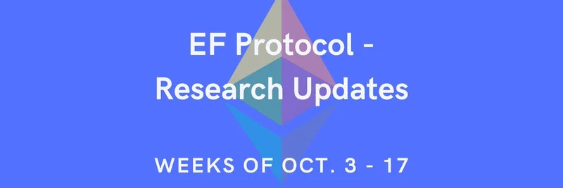 Ethereum Foundation プロトコル研究の更新：10月3日〜17日の主な開発