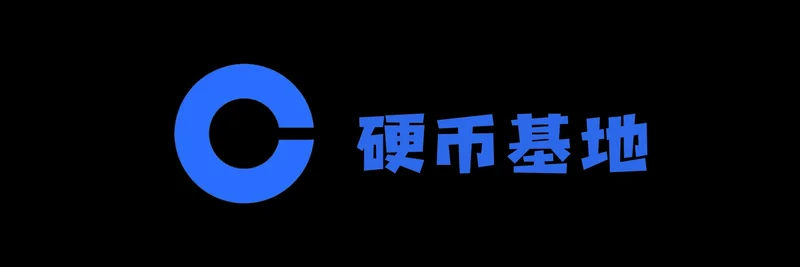 Base의 Yìngbì Jīdì (‘硬币基地’) 밈 토큰: 거래, 보안 및 위험