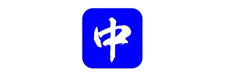 Base中 on Base Chain: Unofficial Token Research, Risks, and DYOR Guide