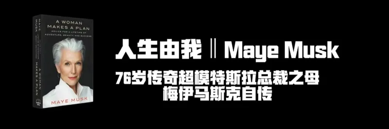 BNB 체인에서의 人生由我 (A Woman Makes A Plan): 가격, 유동성, 커뮤니티 및 보안
