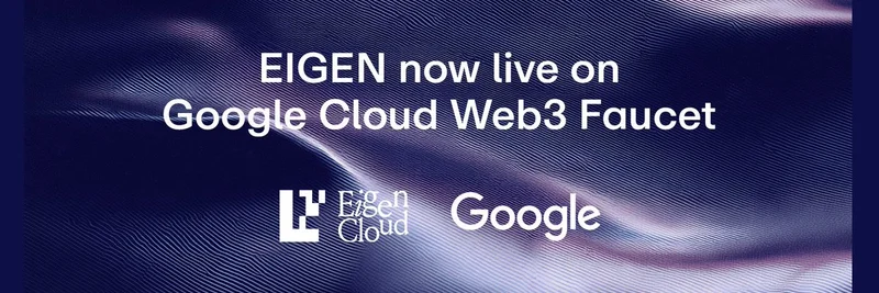 EIGENトークンがGoogle CloudのWeb3 Faucetで利用可能に：ブロックチェーン開発を効率化
