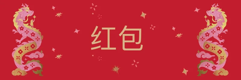 Hongbao (红包) on BNB Chain: Red Envelope Meme Token Guide and Contract 0x88378ca8257c567239da55733dbcad9487e54444