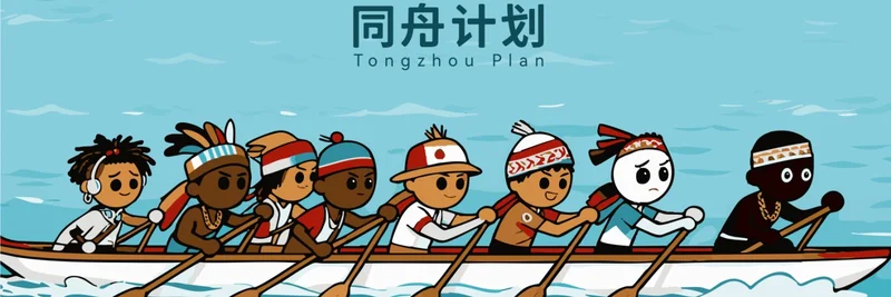 BNB 체인의 同舟计划 (Shipmates Initiative): 바이낸스 회복 서사를 타는 밈 토큰