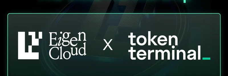 EigenCloud와 Token Terminal, 온체인 데이터 인사이트 강화를 위해 협력