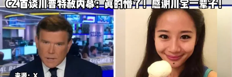 Crypto Girl (BNB Chain)：コントラクト確認、流動性リスク、精査ガイド