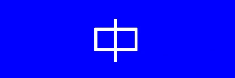 Zhong (中) Token on Base: Cultural Meme Token Deep Dive and Trading Guide