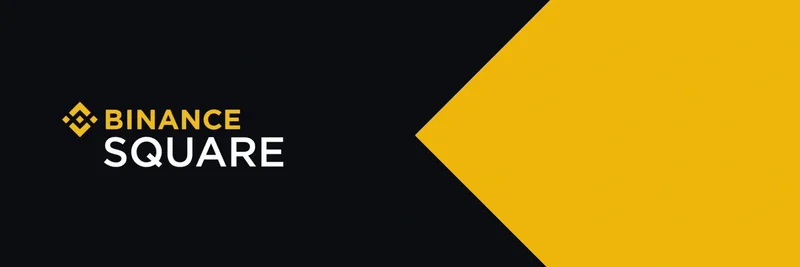 “Binance Square” 真的是 BNB Chain 上的真实代币吗？在交易前核实 0x321e...