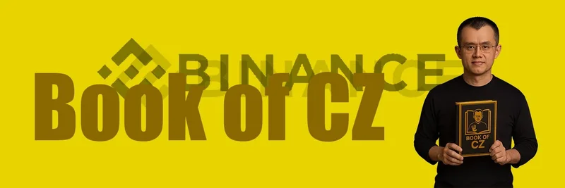BOCZトークンとマーケットプレイス：BNB Chain上のWeb3デジタル書籍を解説