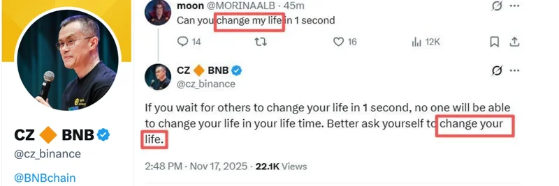 BNB Chainの改变人生（Life-Changing）ミームトークン：基礎、リスク、取引方法