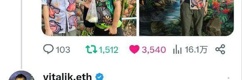 ヴィタリック・ブテリンがムーデン（Moo Deng）Tシャツで登場、Kohakuを発表：イーサリアムの新たなプライバシー中核