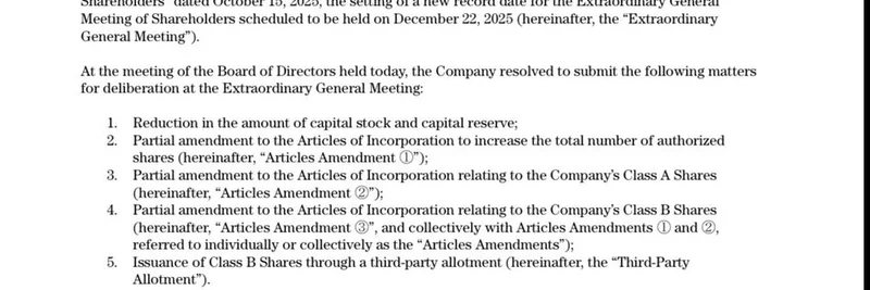 MetaplanetがMERCURYを発表：ビットコイン準備金拡大のための$150Mの優先株式調達