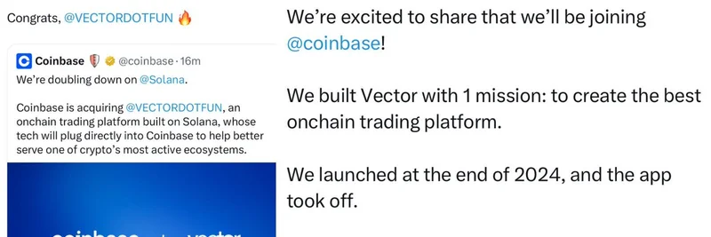 CoinbaseがSolanaベースのミームコインプラットフォームVectorを買収：オンチェーントレーディングのゲームチェンジャー