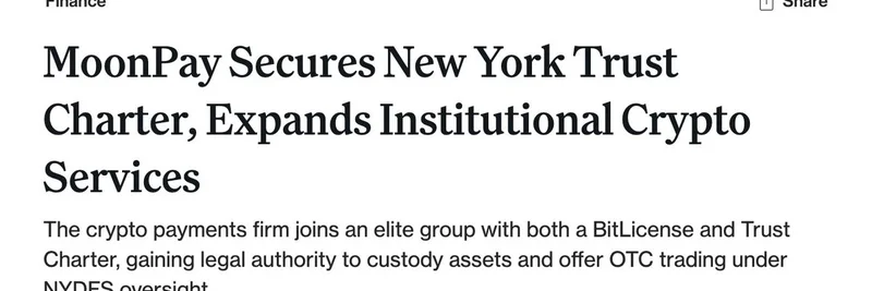 MoonPay, 뉴욕 신탁 헌장 획득: 기관형 크립토와 밈 토큰의 확장 촉진