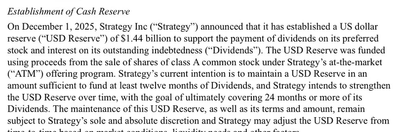Strategy Inc 建立 14.4 亿美元储备以支付股息：对加密市场意味着什么
