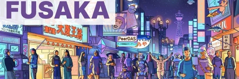 以太坊的 Fusaka 升级：PeerDAS (EIP-7594) 如何为 Meme 代币 Rollups 注入强劲动能