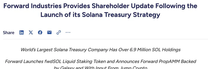 Forward Industries、Solana向けプロップAMMを発表：Jump Cryptoの技術協力とGalaxyの支援