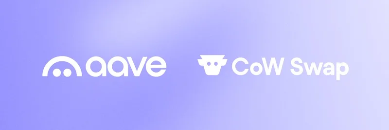 Aave 与 CowSwap 的新集成：内置 MEV 保护的无缝 DeFi 兑换