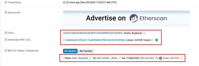 Aster 팀, 7,786만 $ASTER 토큰(약 8,026만 달러) 소각: 밈 토큰 보유자에게 의미하는 바