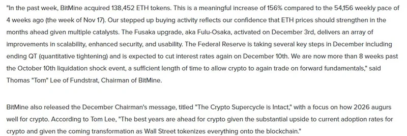 BitMine Immersion, 보유 ETH 386만 토큰 돌파: Fusaka 업그레이드와 암호화폐 슈퍼사이클에 대한 강력한 베팅