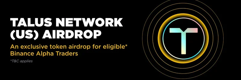 Binance Alpha 推出 Talus Network (US) 空投：面向合格交易者的独家指南